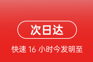 南宁航空快运航空货运 航空货运